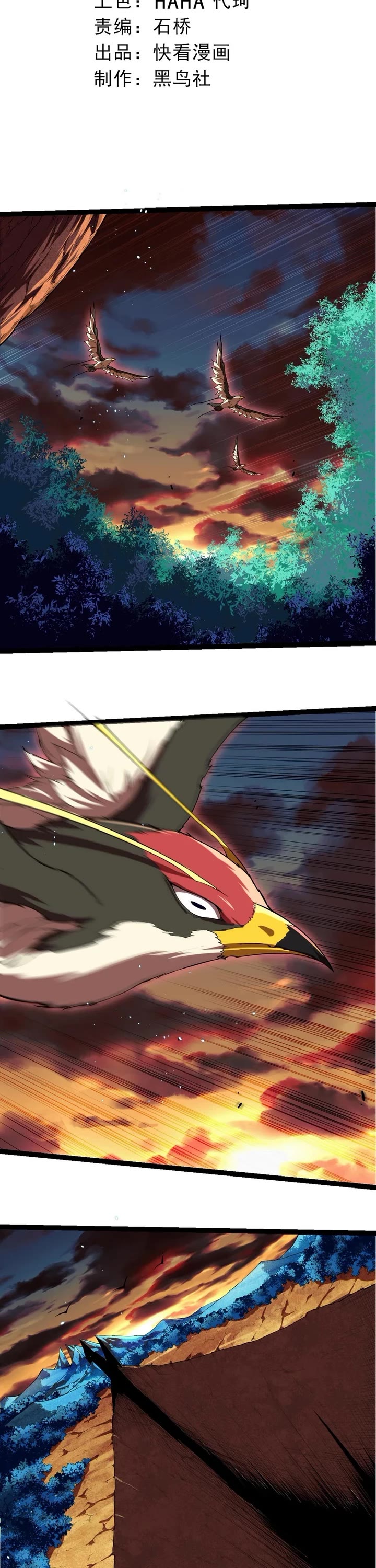 Evolution Begins With a Big Tree Chapter 314 page 2 - Chapter 314