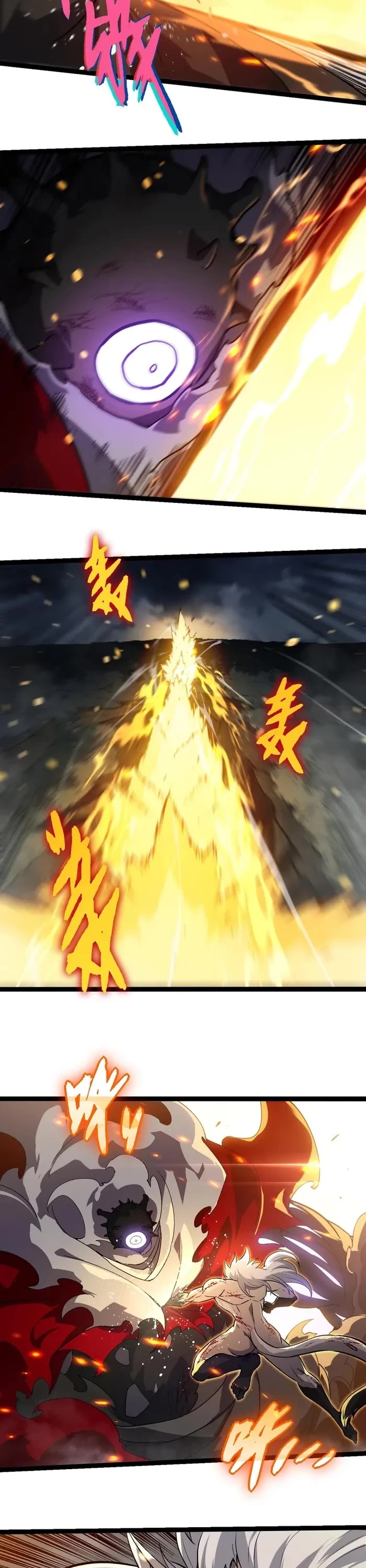 Evolution Begins With a Big Tree Chapter 315 page 13 - Chapter 315