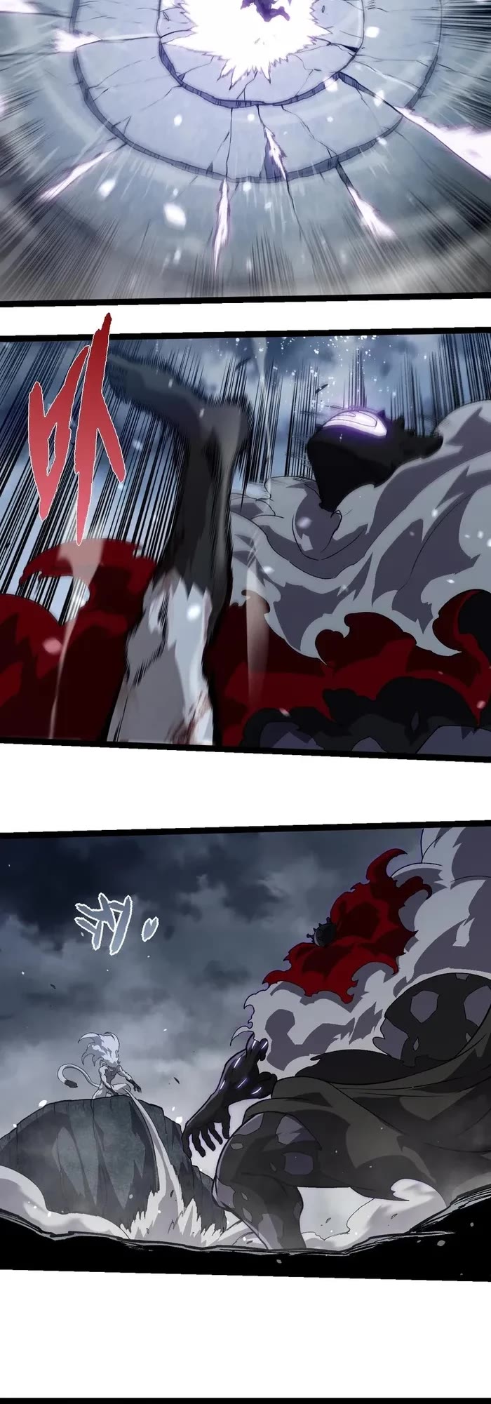 Evolution Begins With a Big Tree Chapter 315 page 5 - Chapter 315