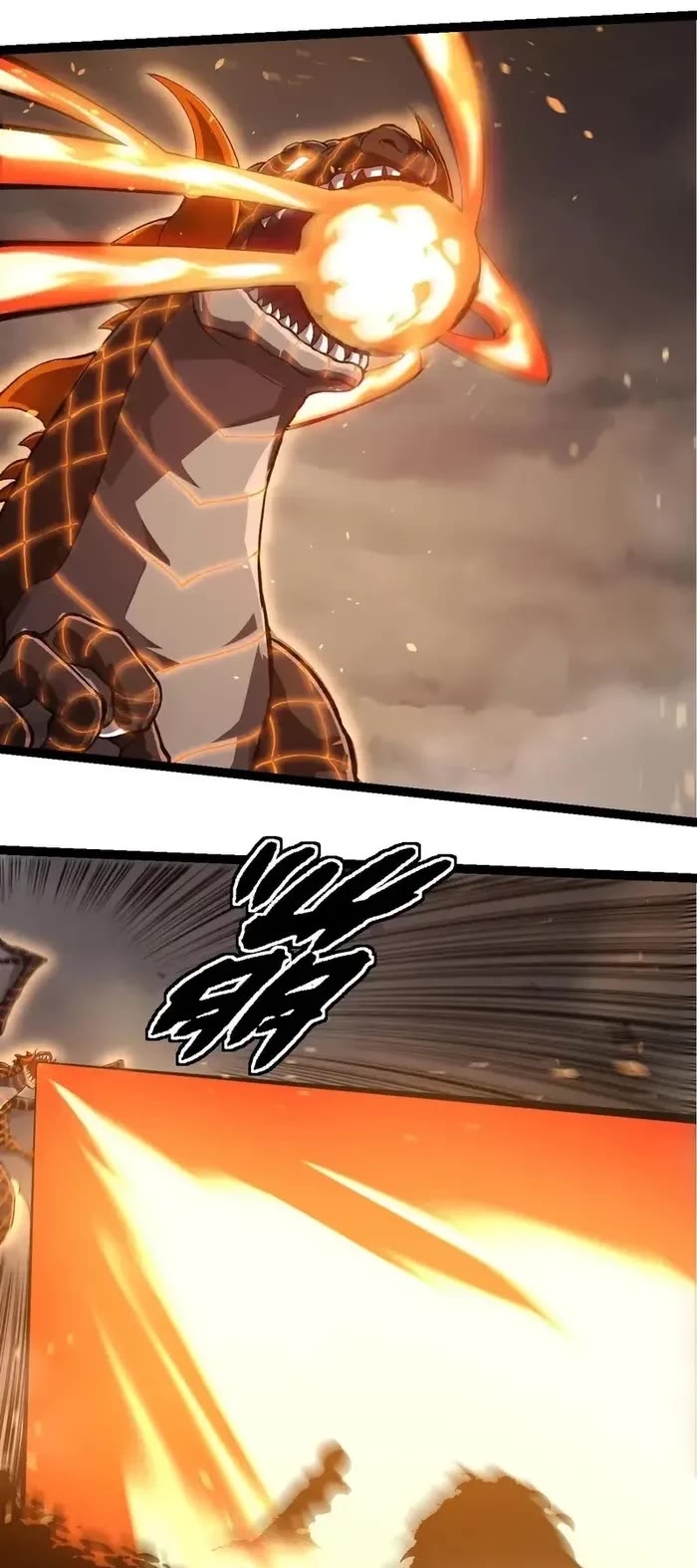 Evolution Begins With a Big Tree Chapter 317 page 19 - Chapter 317