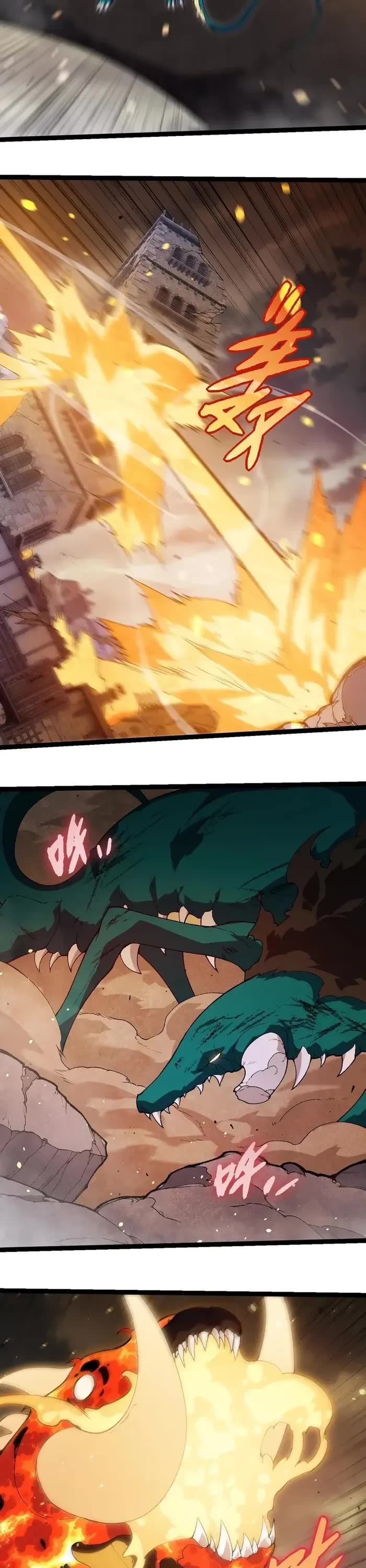 Evolution Begins With a Big Tree Chapter 319 page 17 - Chapter 319
