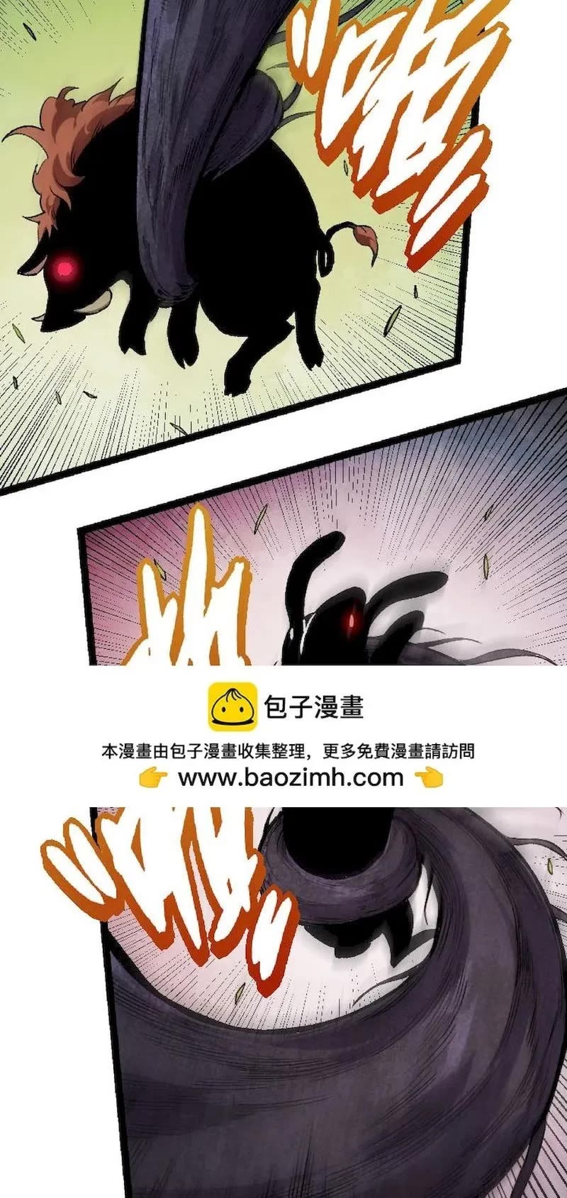 Evolution Begins With a Big Tree Chapter 32 page 30 - Chapter 32