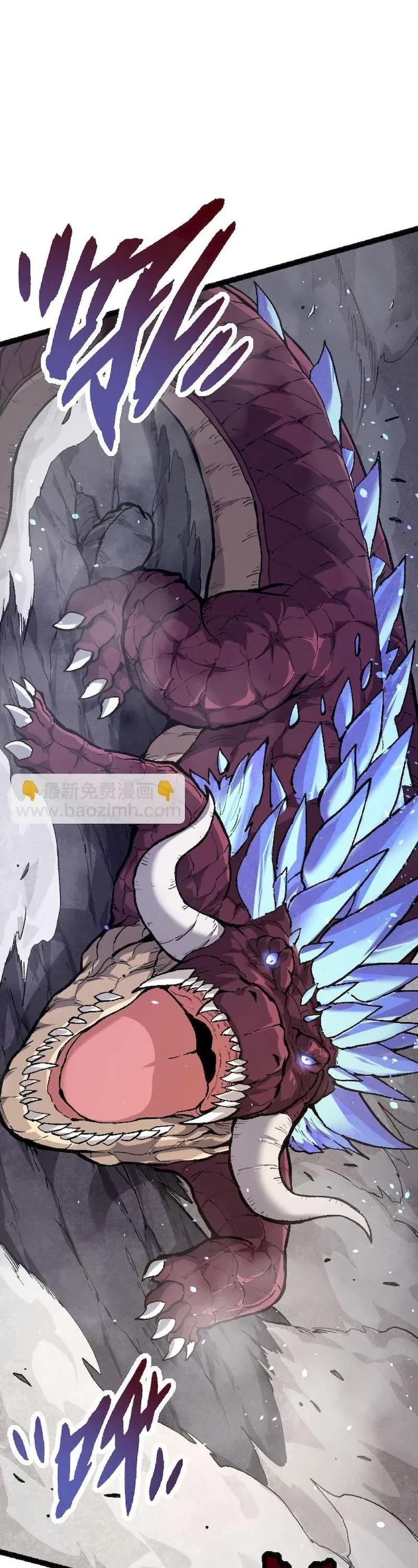 Evolution Begins With a Big Tree Chapter 32 page 41 - Chapter 32
