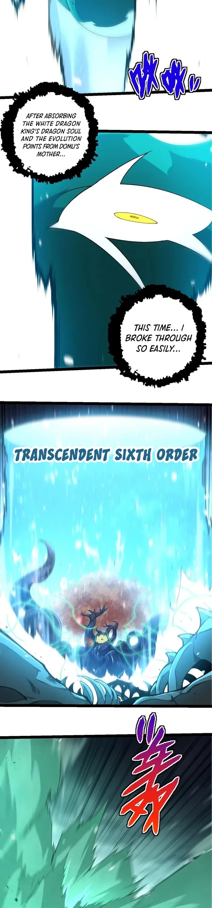 Evolution Begins With a Big Tree Chapter 322 page 12 - Chapter 322