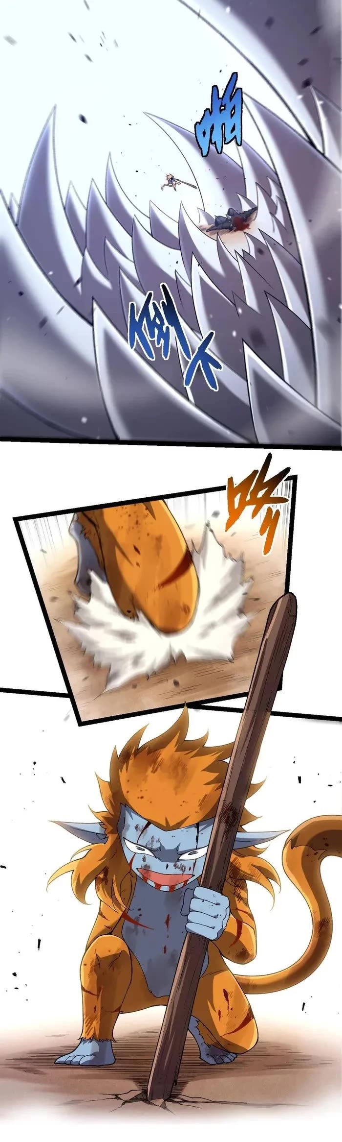 Evolution Begins With a Big Tree Chapter 322 page 21 - Chapter 322