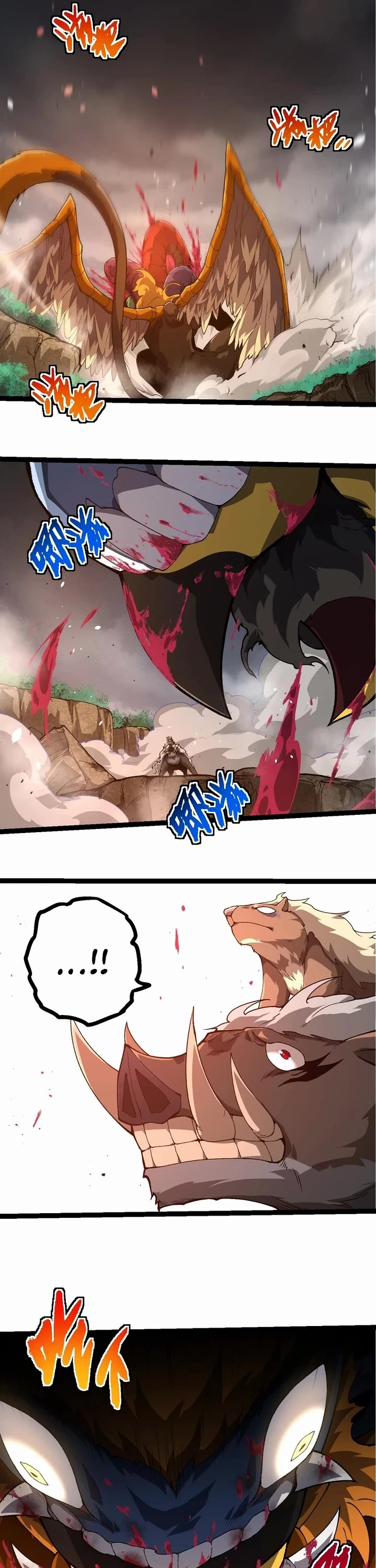 Evolution Begins With a Big Tree Chapter 326 page 15 - Chapter 326