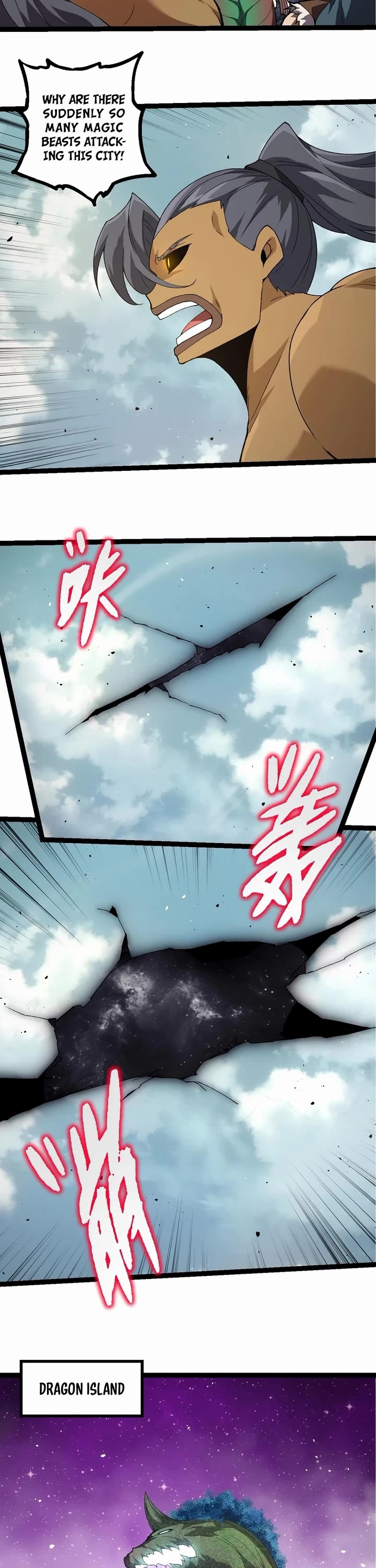 Evolution Begins With a Big Tree Chapter 327 page 15 - Chapter 327