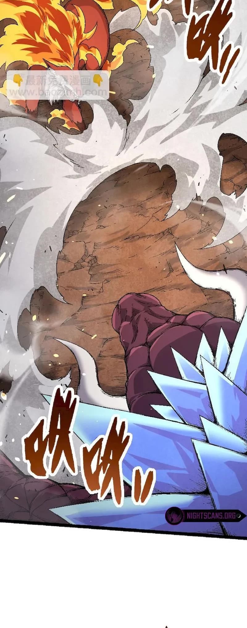 Evolution Begins With a Big Tree Chapter 33 page 3 - Chapter 33