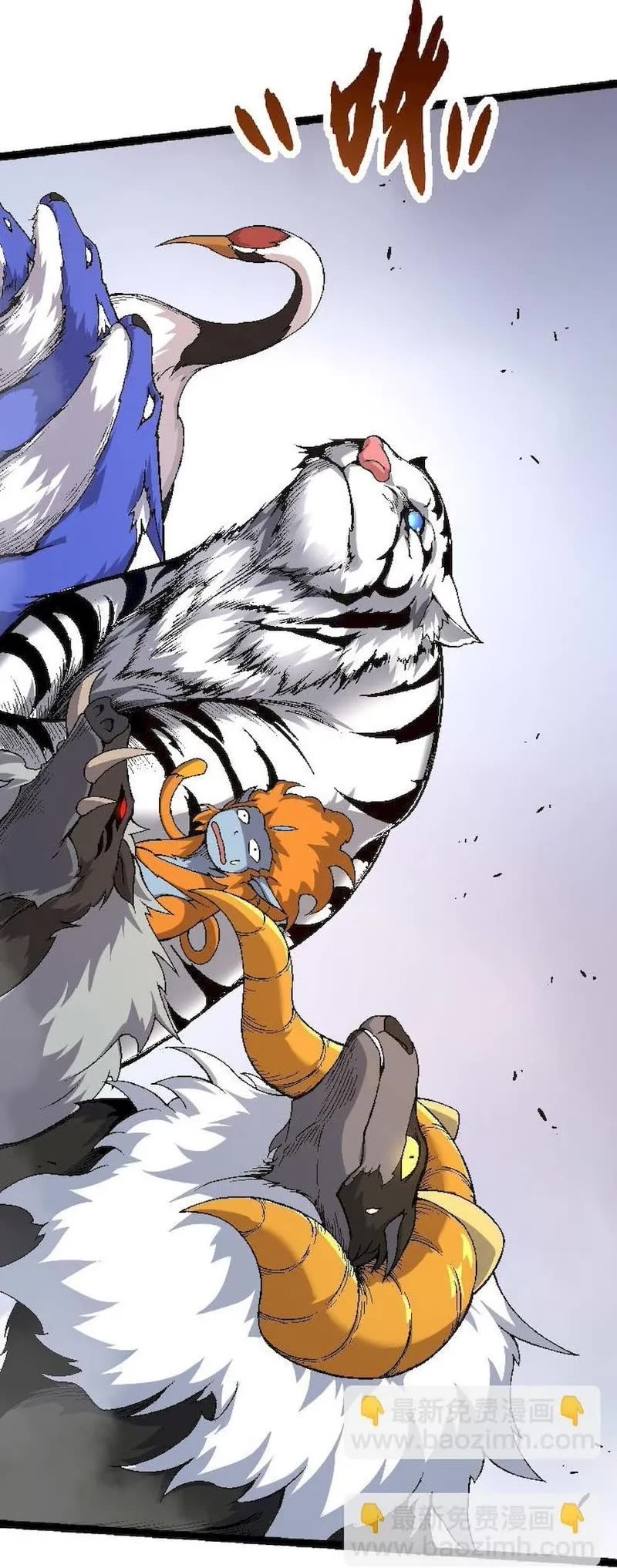 Evolution Begins With a Big Tree Chapter 33 page 4 - Chapter 33