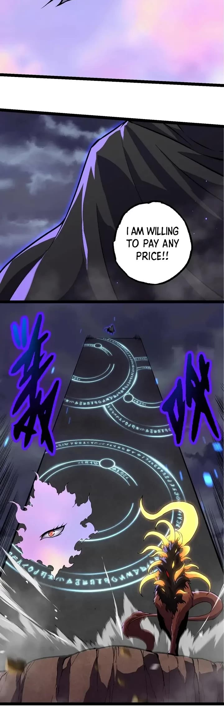 Evolution Begins With a Big Tree Chapter 330 page 21 - Chapter 330