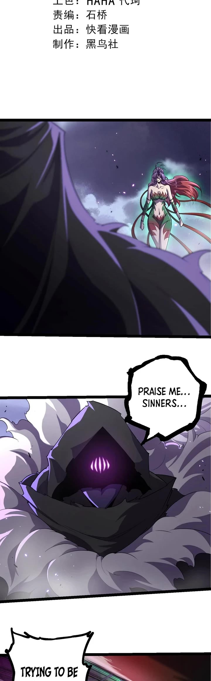 Evolution Begins With a Big Tree Chapter 332 page 2 - Chapter 332