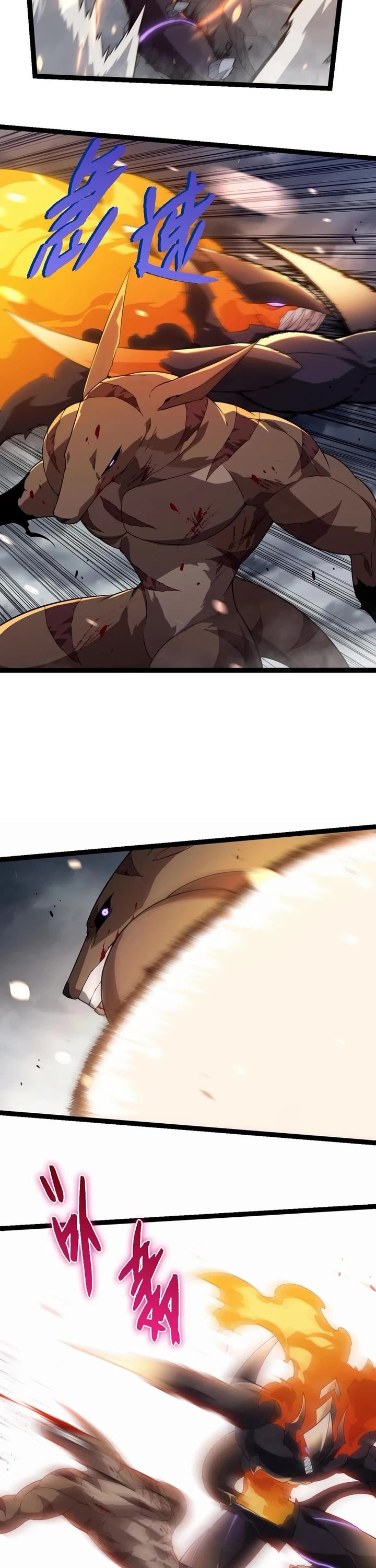 Evolution Begins With a Big Tree Chapter 334 page 13 - Chapter 334
