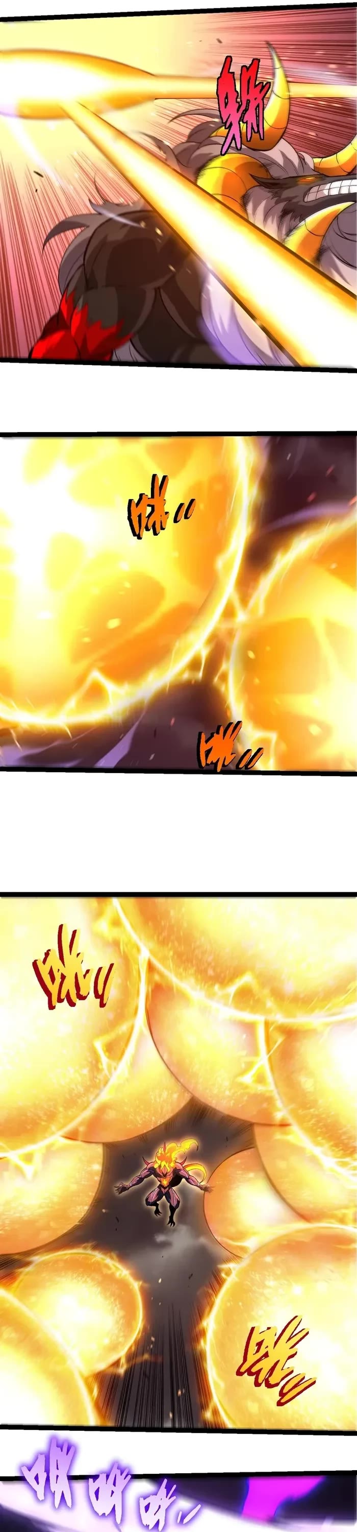 Evolution Begins With a Big Tree Chapter 335 page 11 - Chapter 335