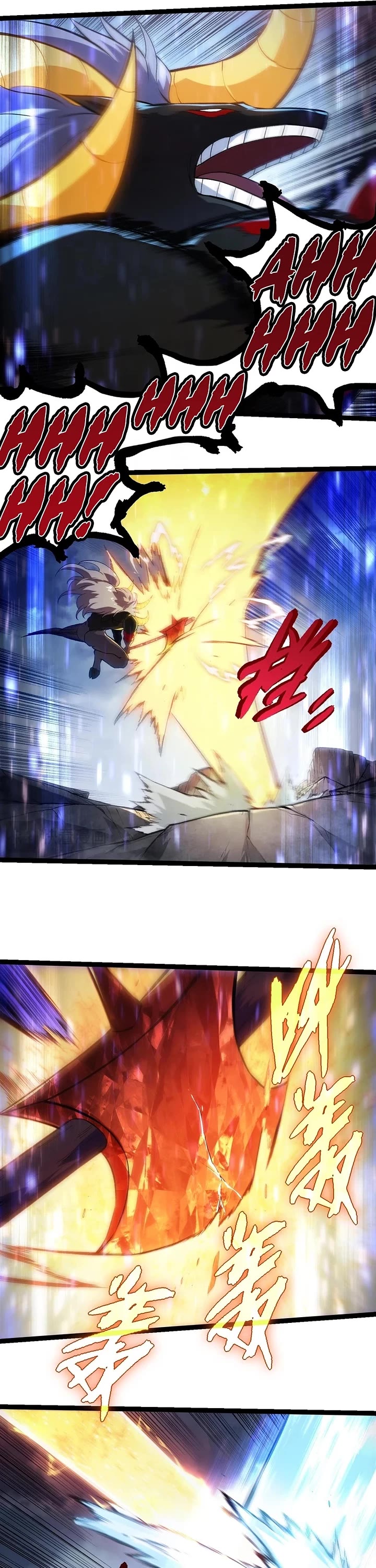 Evolution Begins With a Big Tree Chapter 336 page 11 - Chapter 336