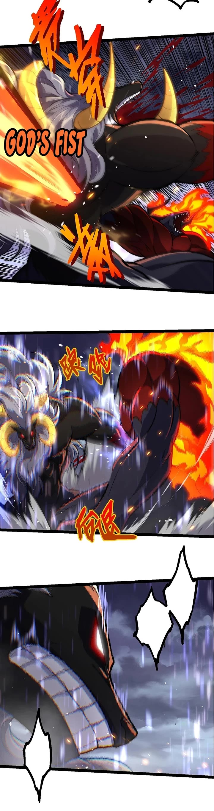 Evolution Begins With a Big Tree Chapter 337 page 5 - Chapter 337