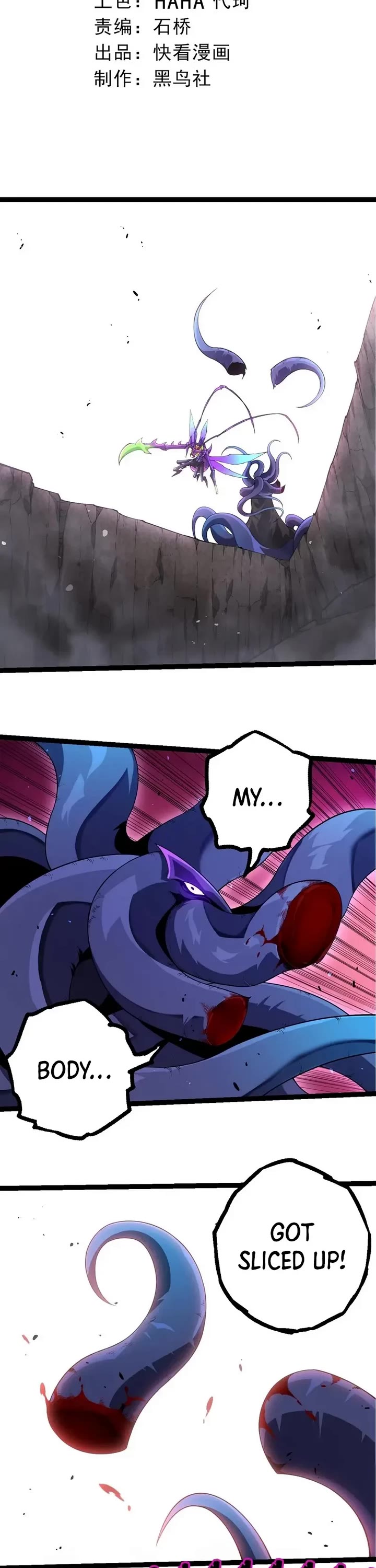 Evolution Begins With a Big Tree Chapter 339 page 2 - Chapter 339