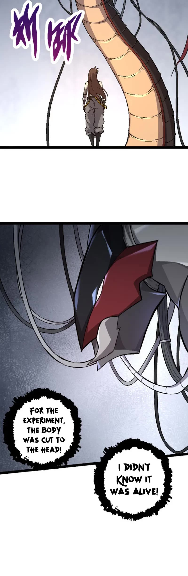 Evolution Begins With a Big Tree Chapter 34 page 34 - Chapter 34
