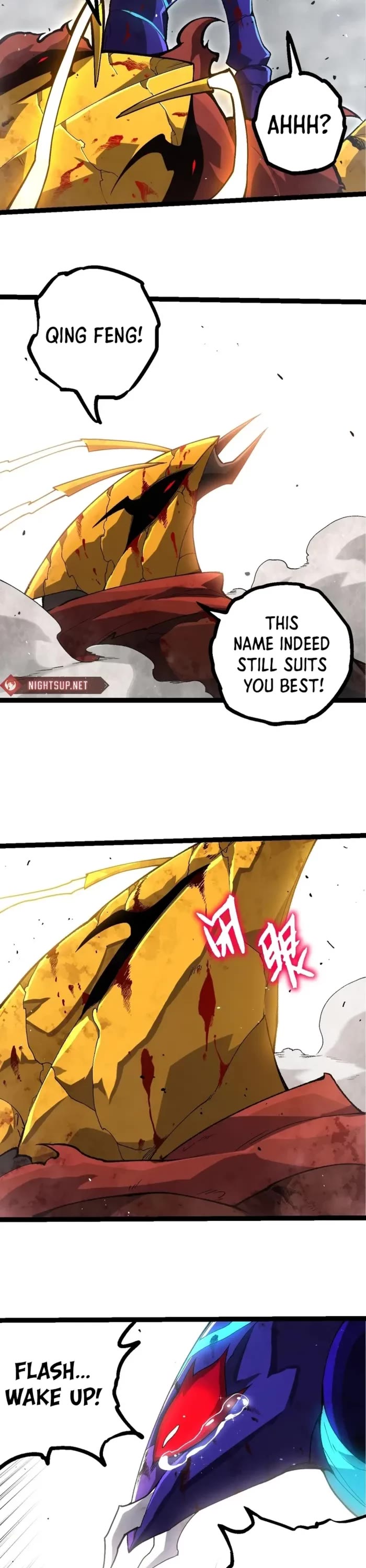 Evolution Begins With a Big Tree Chapter 343 page 17 - Chapter 343