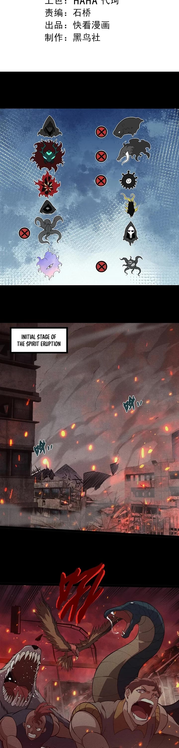 Evolution Begins With a Big Tree Chapter 345 page 2 - Chapter 345
