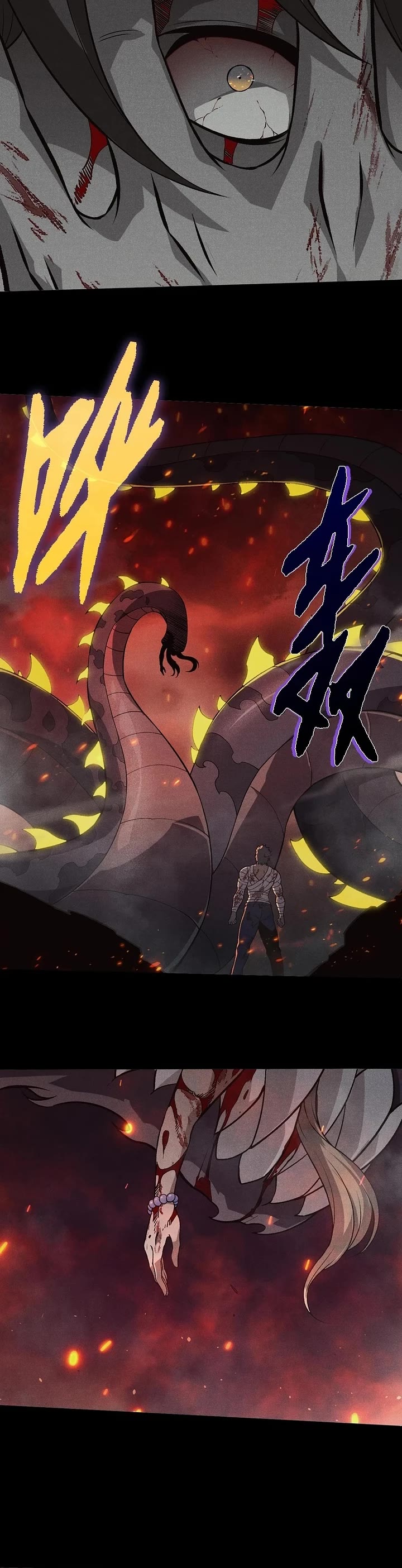 Evolution Begins With a Big Tree Chapter 345 page 5 - Chapter 345