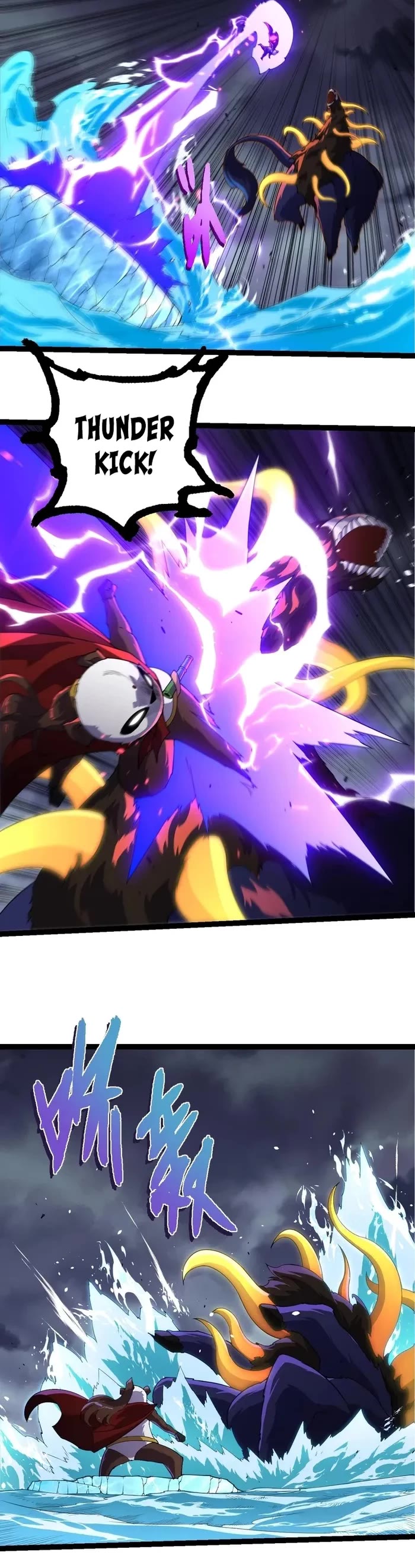 Evolution Begins With a Big Tree Chapter 347 page 15 - Chapter 347