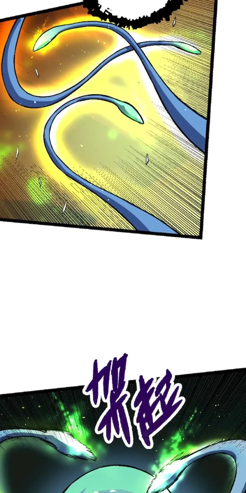 Evolution Begins With a Big Tree Chapter 35 page 12 - Chapter 35