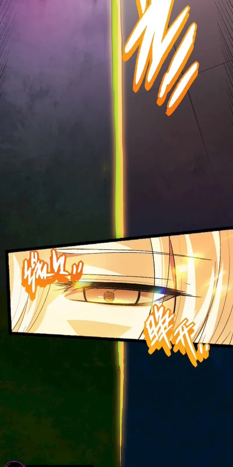 Evolution Begins With a Big Tree Chapter 35 page 34 - Chapter 35