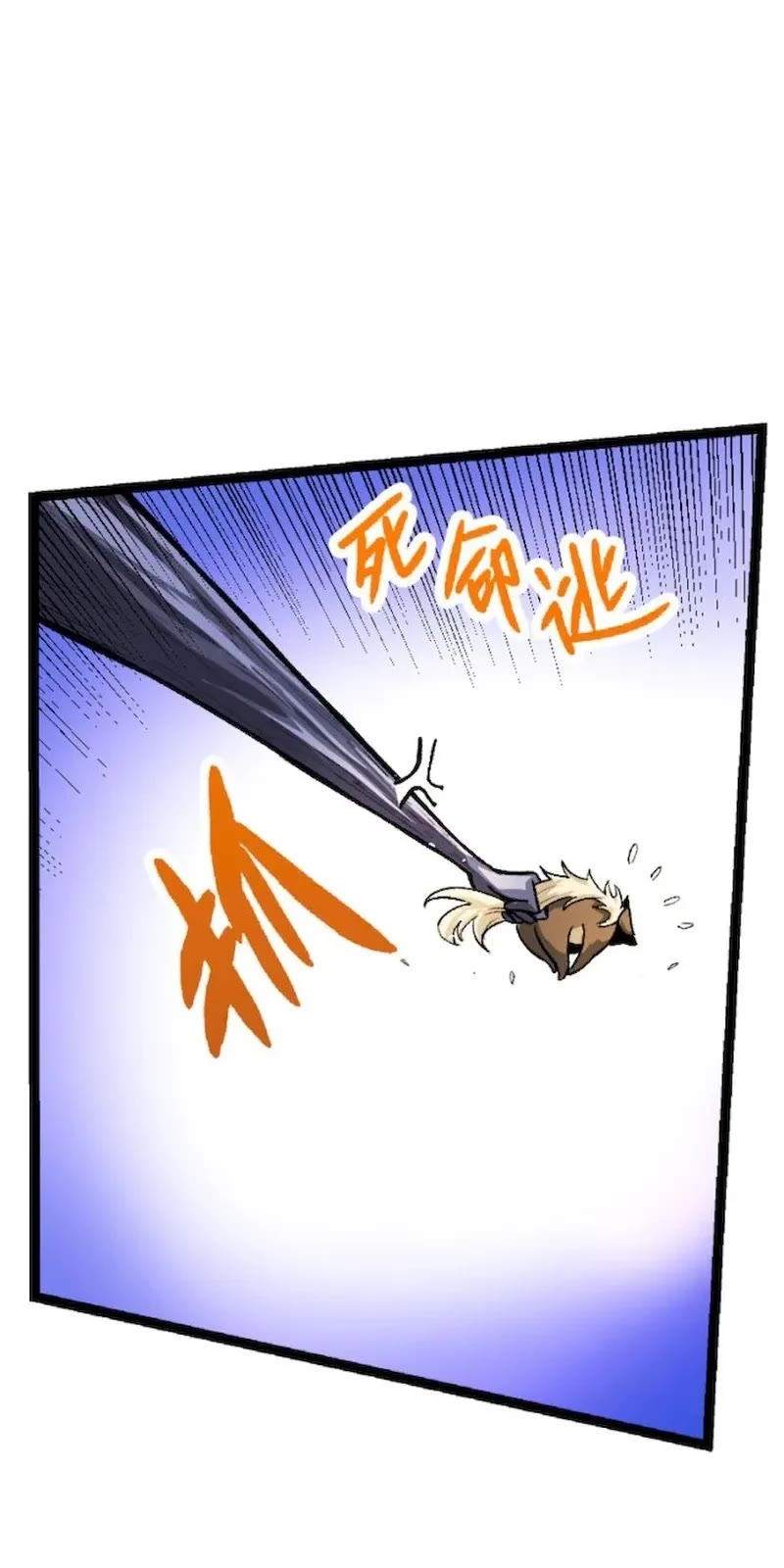 Evolution Begins With a Big Tree Chapter 35 page 7 - Chapter 35