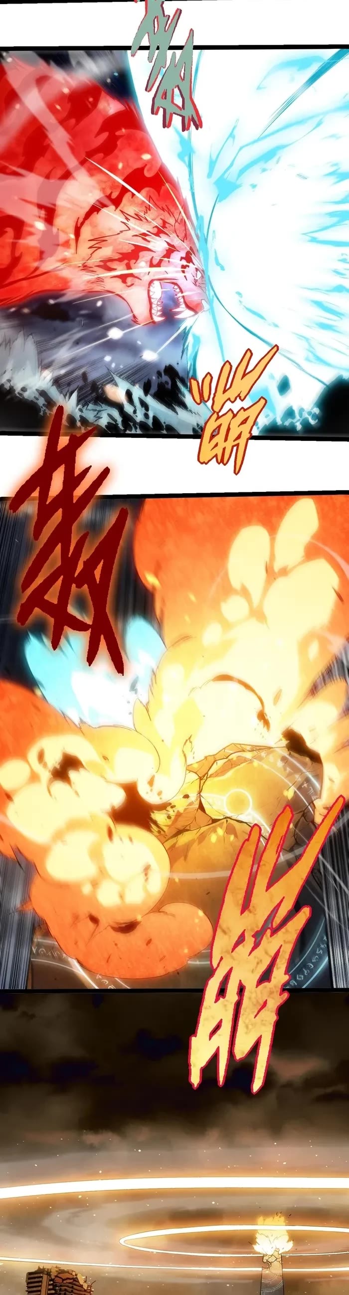Evolution Begins With a Big Tree Chapter 351 page 14 - Chapter 351
