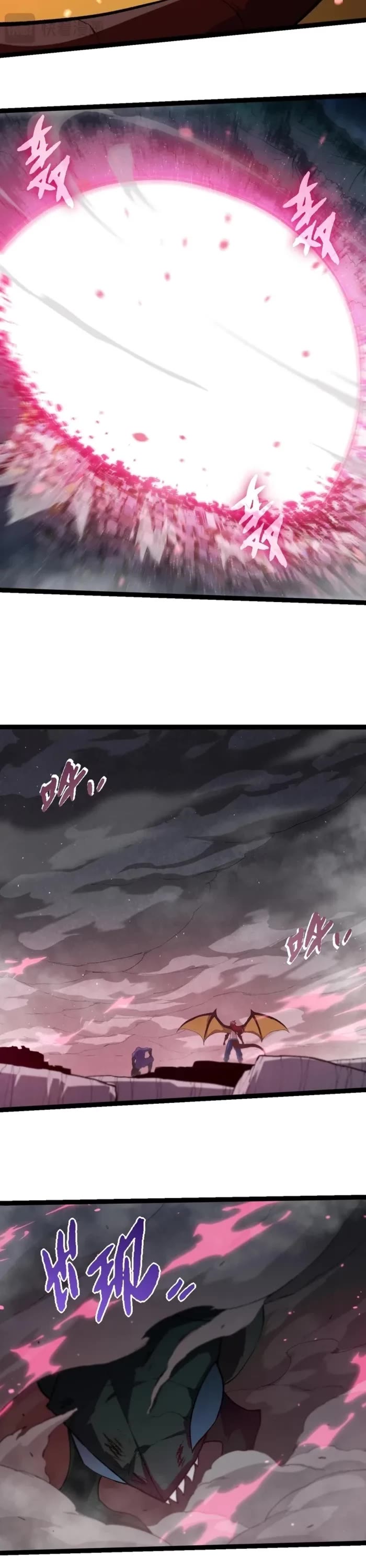 Evolution Begins With a Big Tree Chapter 358 page 17 - Chapter 358