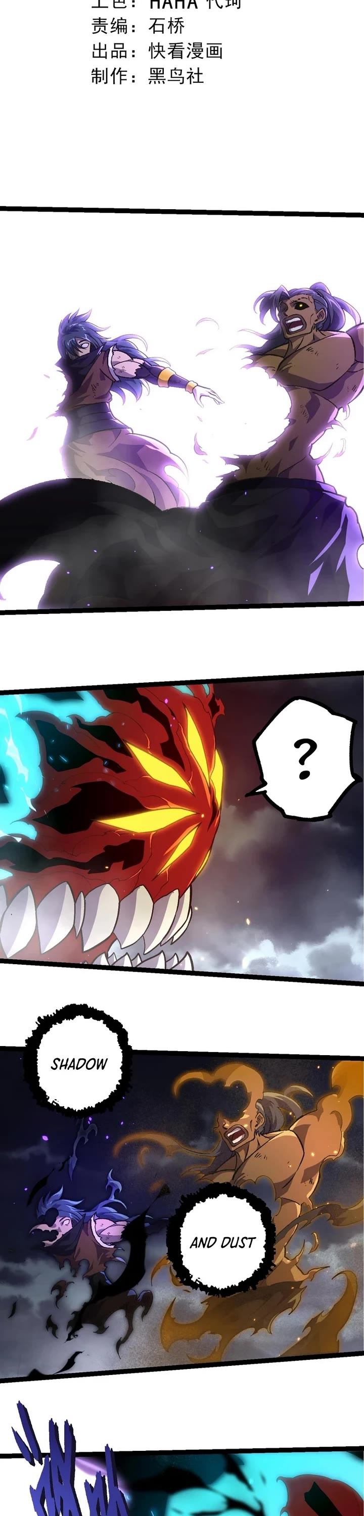 Evolution Begins With a Big Tree Chapter 359 page 2 - Chapter 359