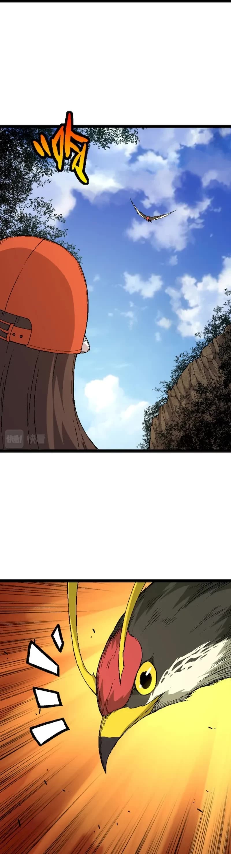 Evolution Begins With a Big Tree Chapter 36 page 12 - Chapter 36