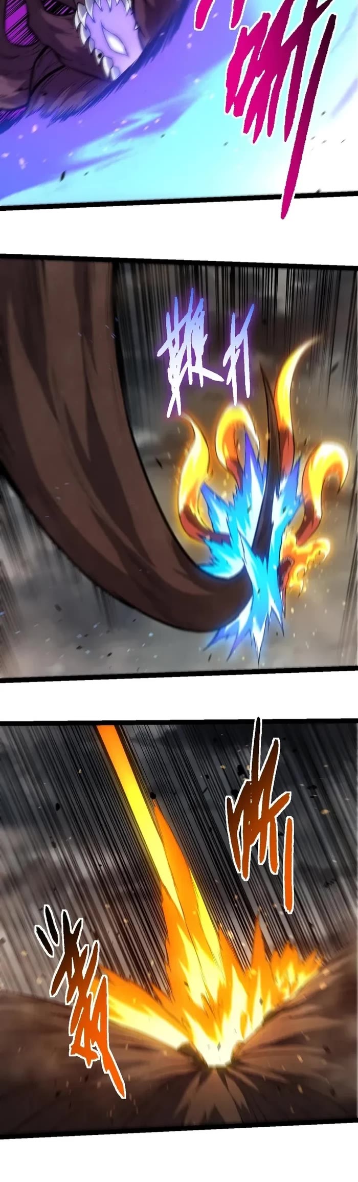 Evolution Begins With a Big Tree Chapter 367 page 10 - Chapter 367