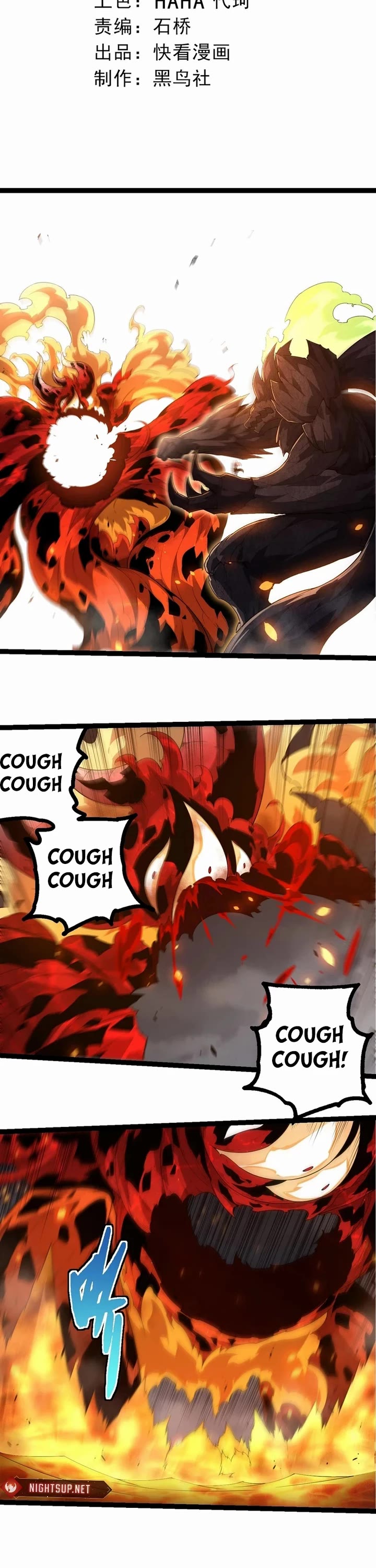 Evolution Begins With a Big Tree Chapter 370 page 2 - Chapter 370
