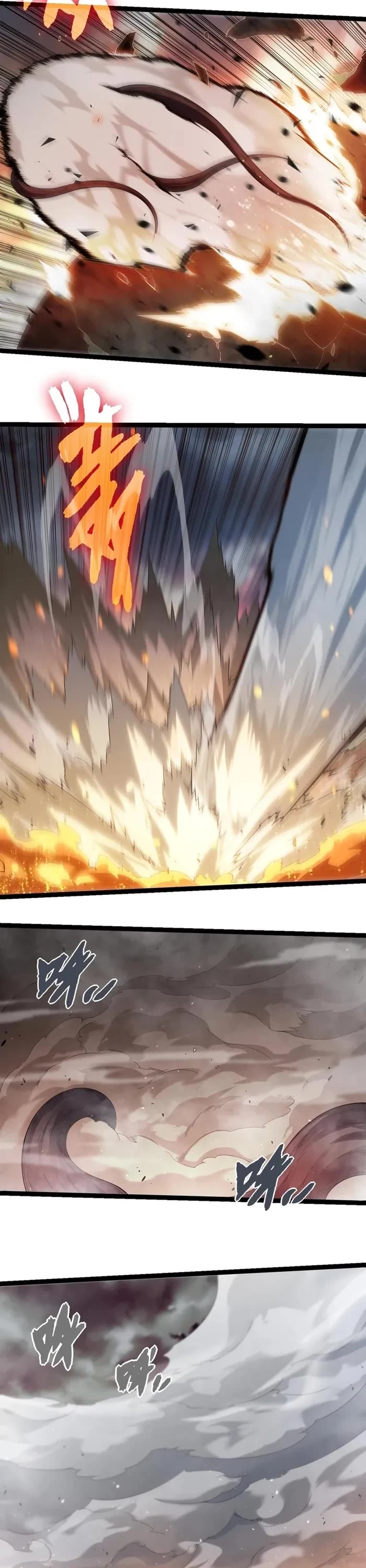 Evolution Begins With a Big Tree Chapter 373 page 17 - Chapter 373