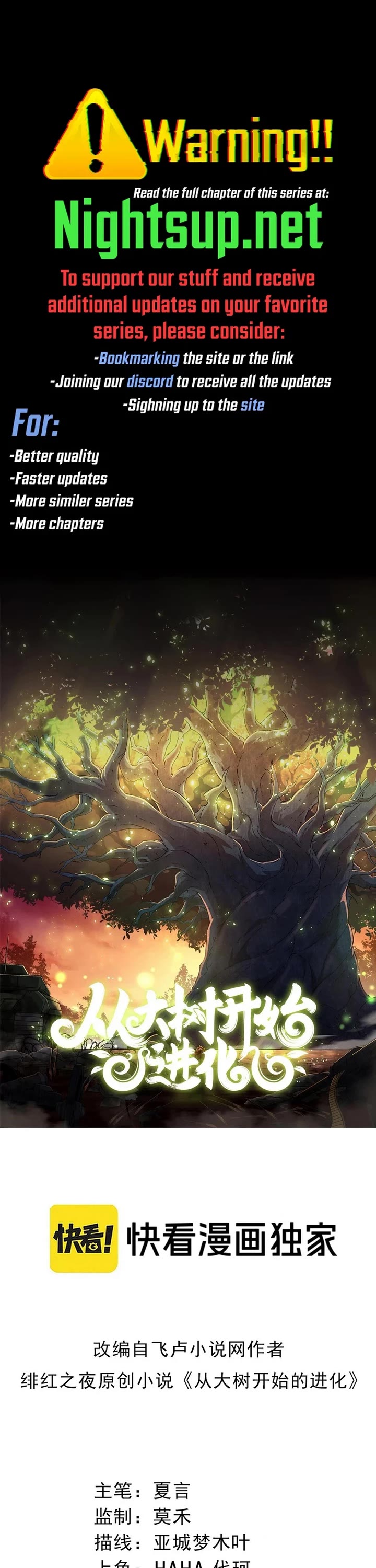 Evolution Begins With a Big Tree Chapter 379 page 1 - Chapter 379