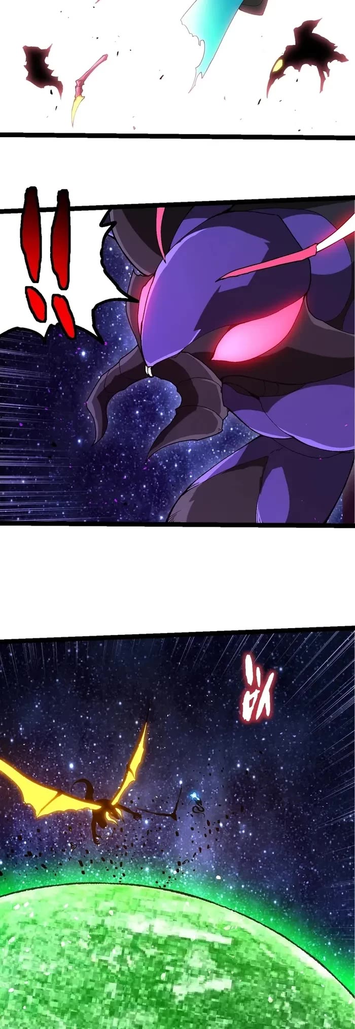 Evolution Begins With a Big Tree Chapter 381 page 4 - Chapter 381
