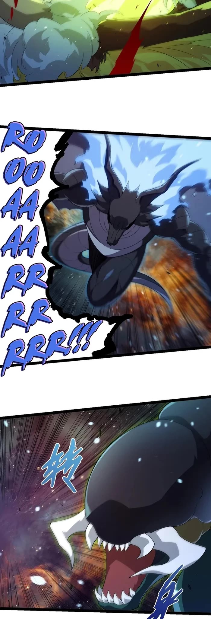 Evolution Begins With a Big Tree Chapter 383 page 4 - Chapter 383