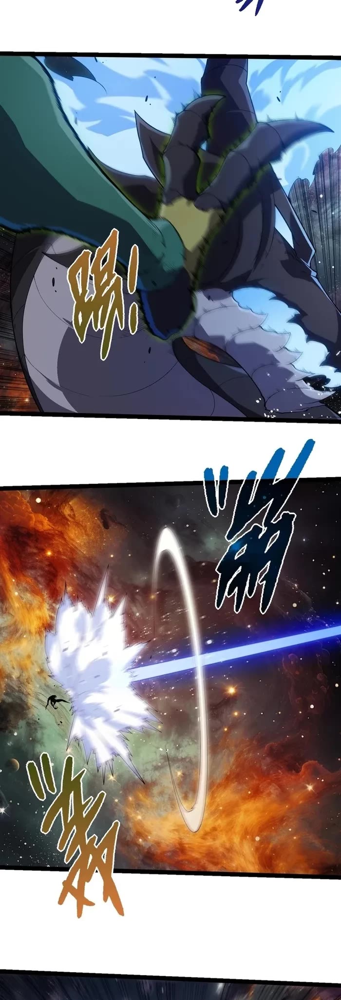 Evolution Begins With a Big Tree Chapter 383 page 5 - Chapter 383