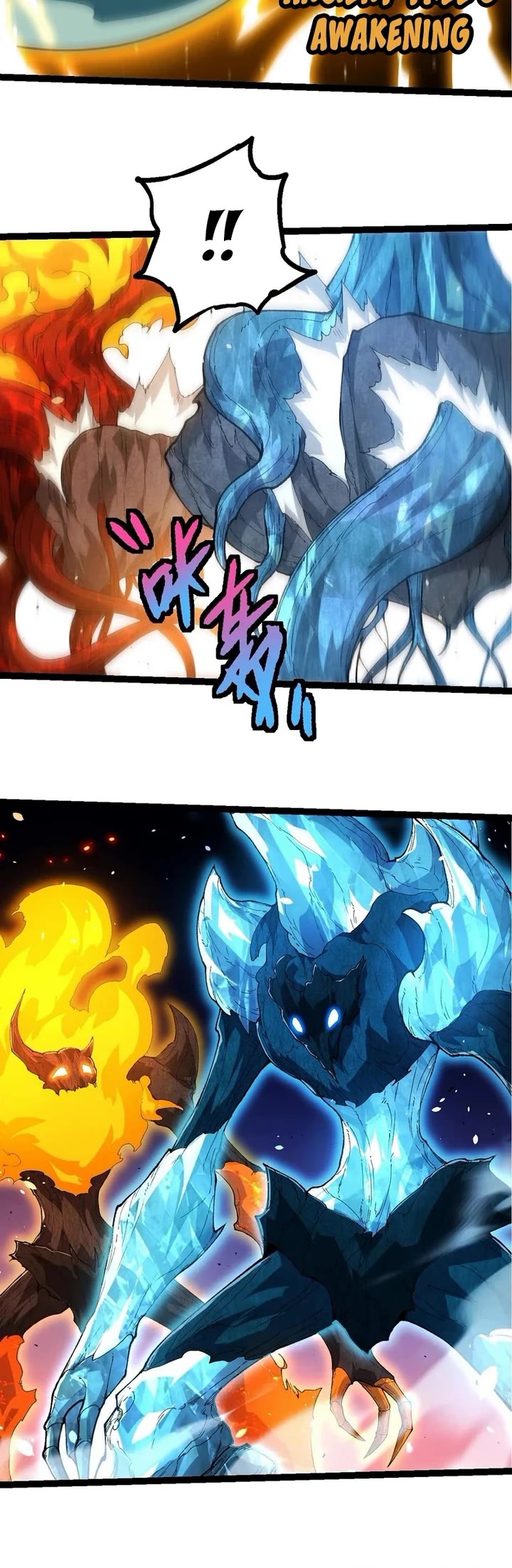 Evolution Begins With a Big Tree Chapter 398 page 21 - Chapter 398