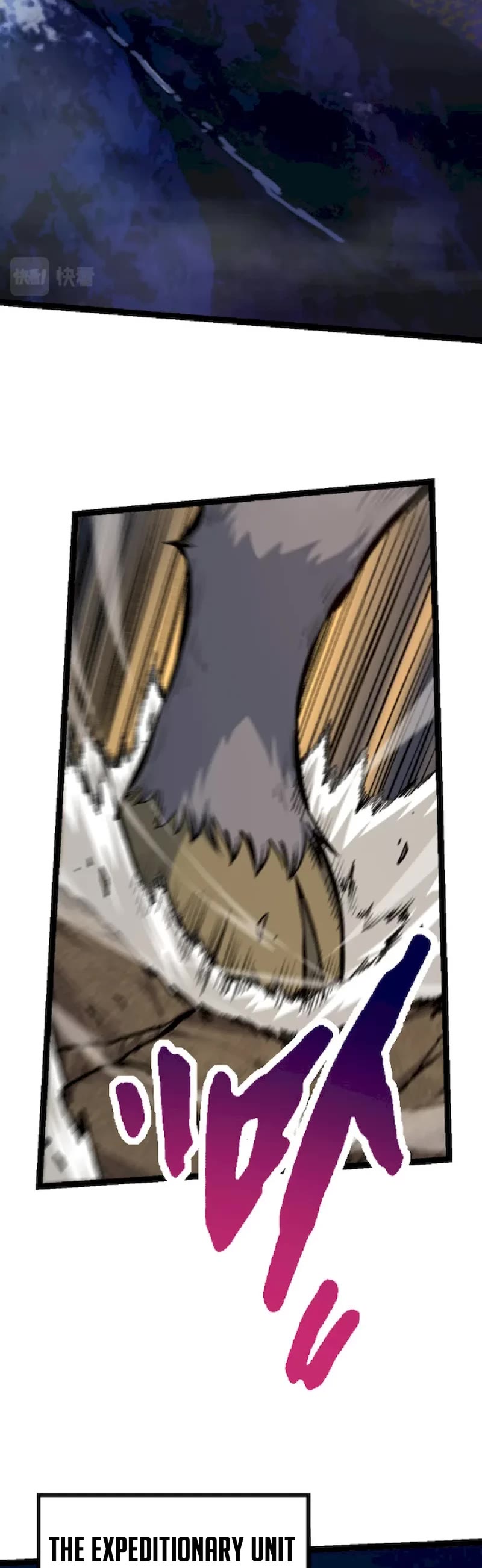 Evolution Begins With a Big Tree Chapter 40 page 24 - Chapter 40