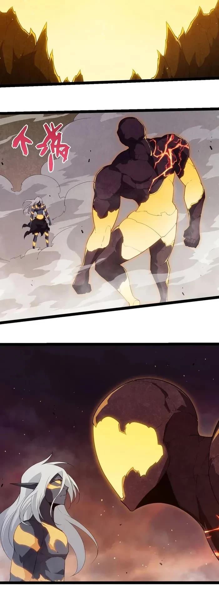 Evolution Begins With a Big Tree Chapter 400 page 20 - Chapter 400