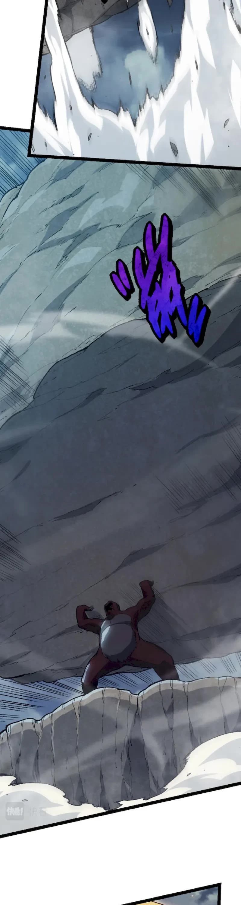 Evolution Begins With a Big Tree Chapter 41 page 12 - Chapter 41