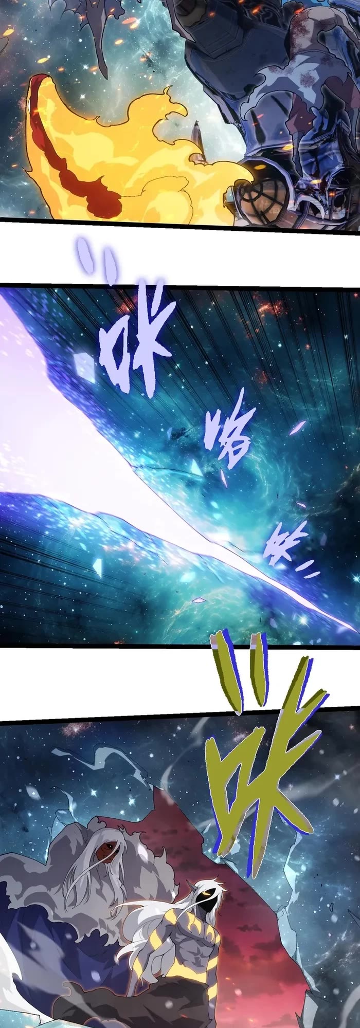 Evolution Begins With a Big Tree Chapter 410 page 4 - Chapter 410