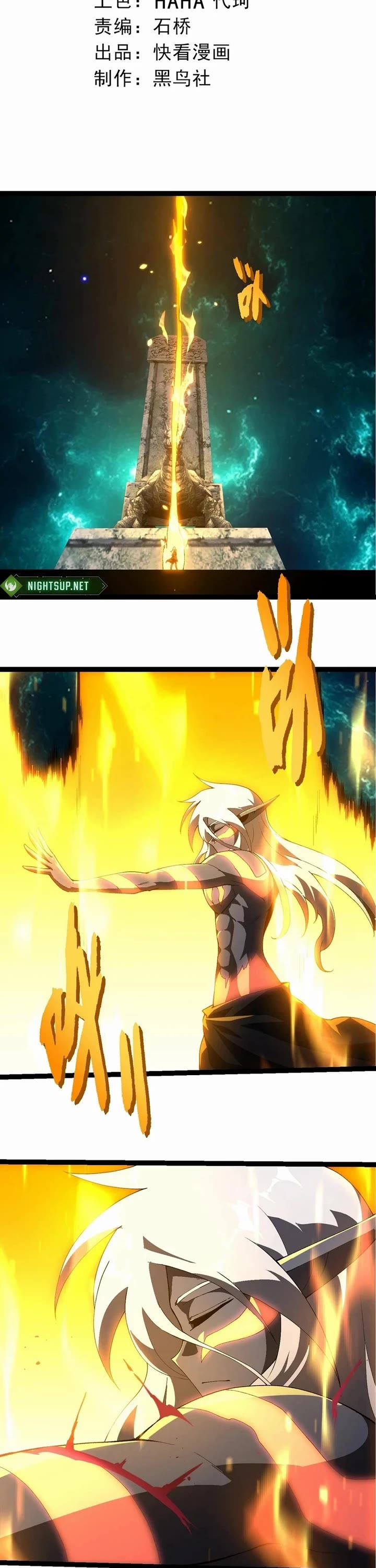 Evolution Begins With a Big Tree Chapter 413 page 2 - Chapter 413