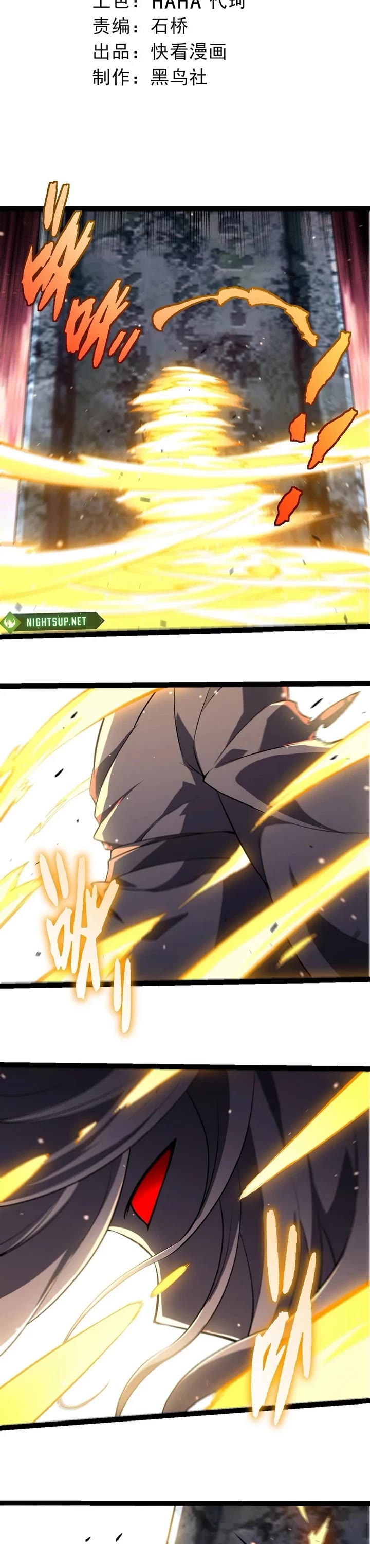 Evolution Begins With a Big Tree Chapter 414 page 2 - Chapter 414