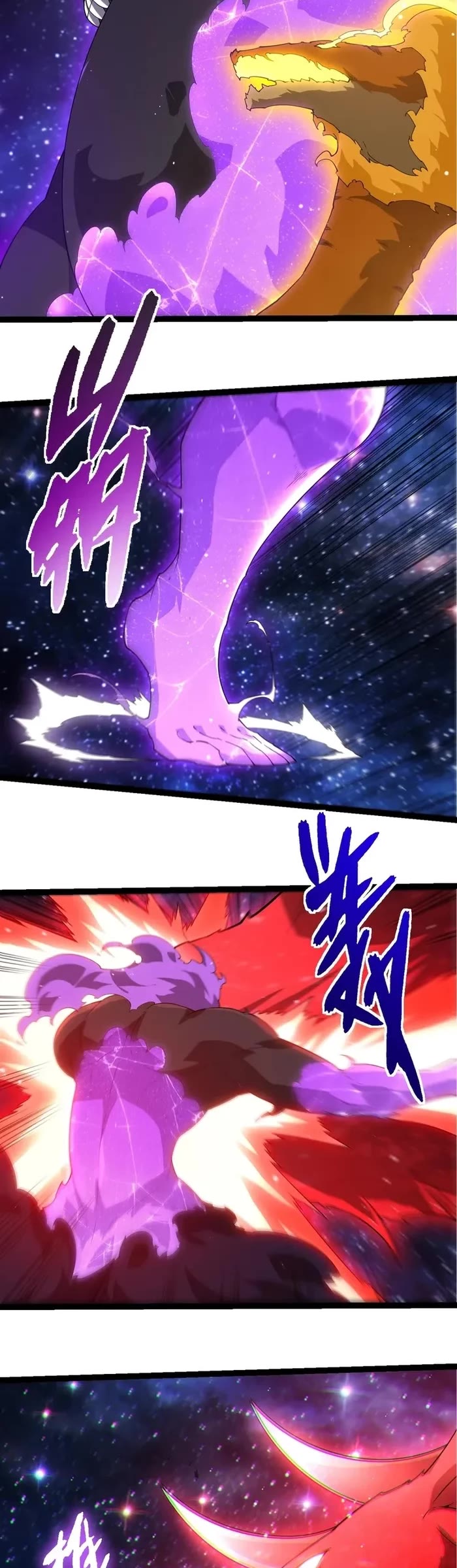Evolution Begins With a Big Tree Chapter 416 page 14 - Chapter 416