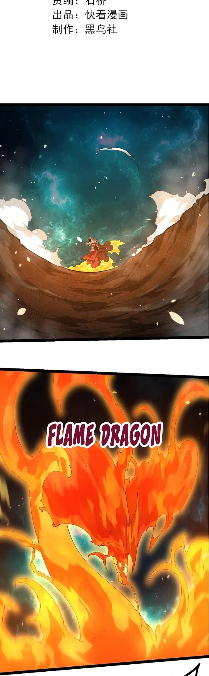Evolution Begins With a Big Tree Chapter 419 page 2 - Chapter 419