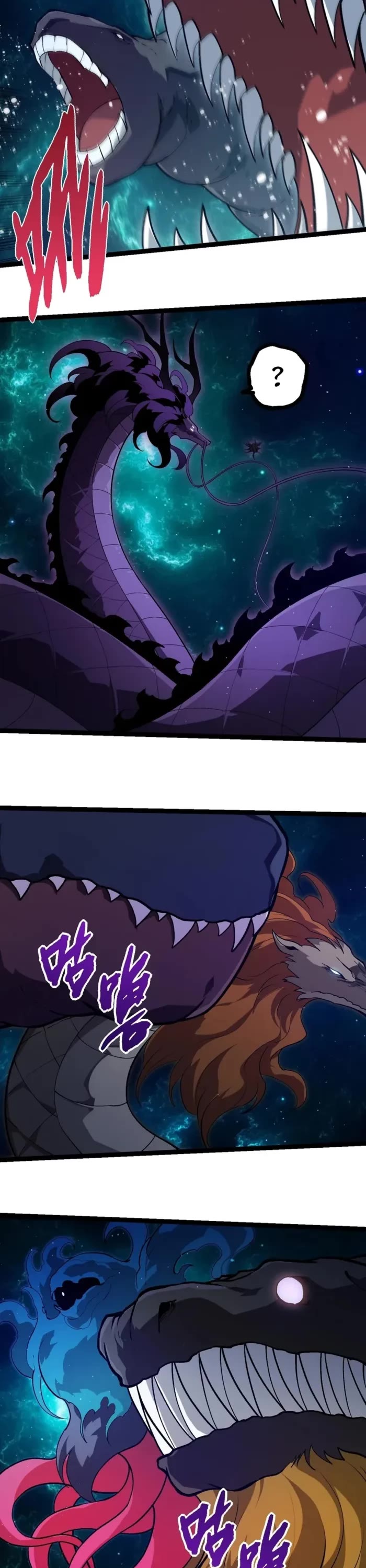 Evolution Begins With a Big Tree Chapter 420 page 16 - Chapter 420