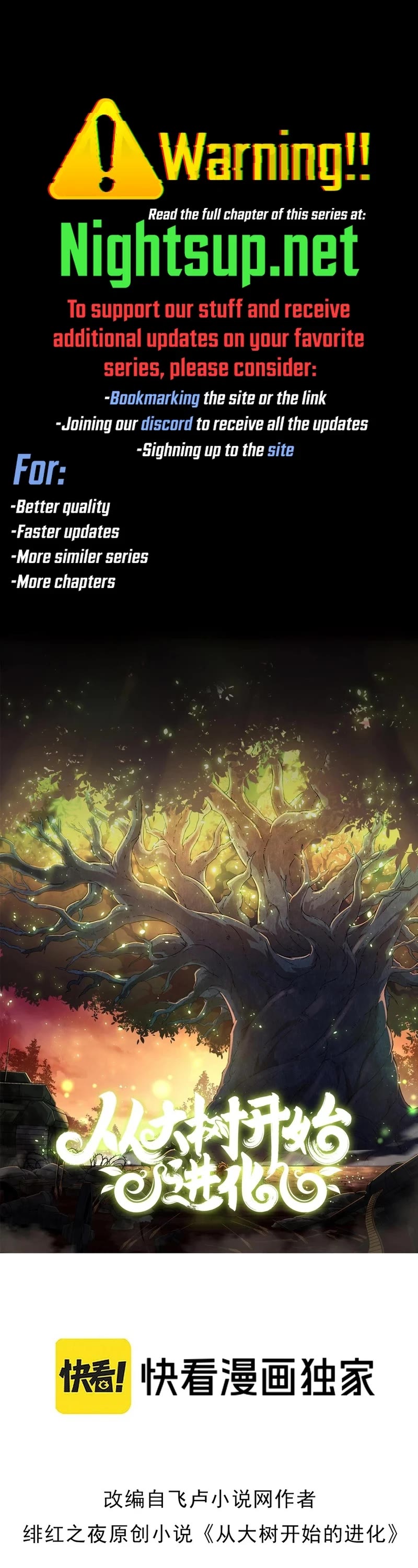 Evolution Begins With a Big Tree Chapter 421 page 1 - Chapter 421